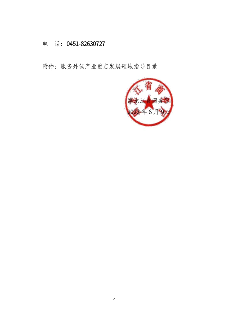 64bf7afc40b43.jpg