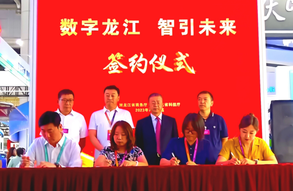 哈尔滨国家广告产业园即将亮相第25届中国...