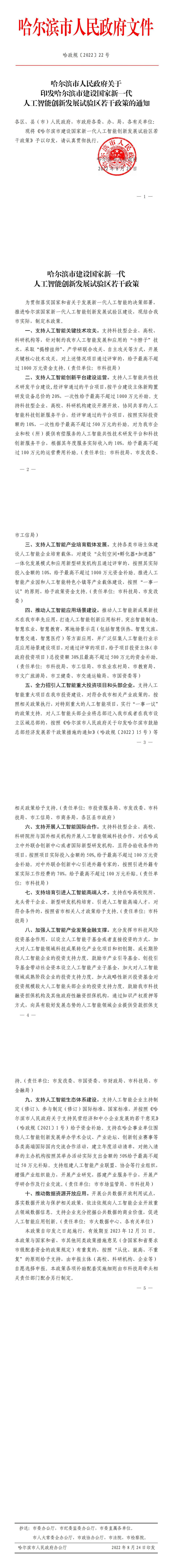 65014cb1b91cd.jpg