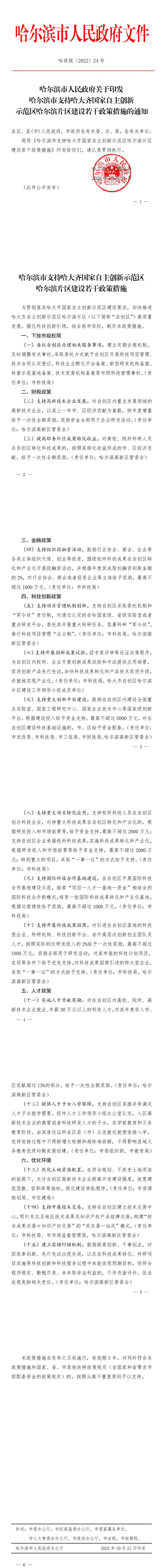 65014d6b5954f.jpg