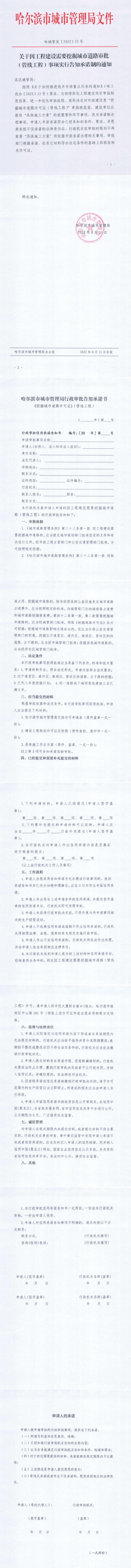 65015a2e188b2.jpg