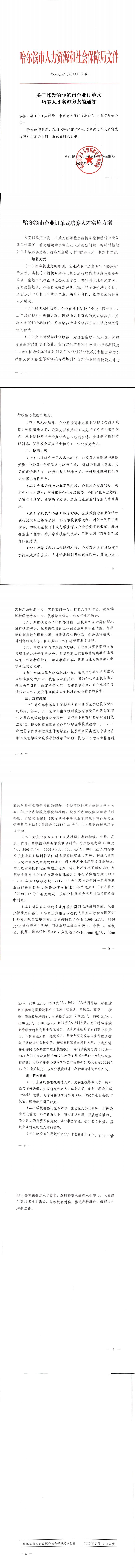 65015c0ae0370.jpg
