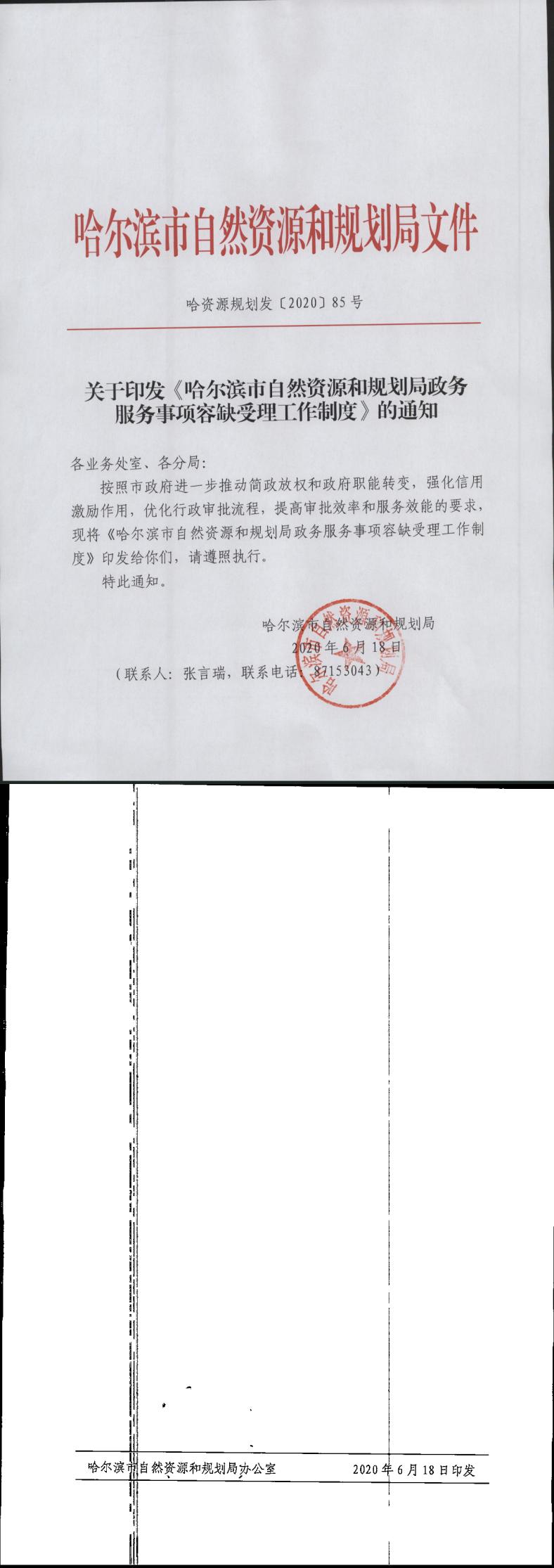 65015dccbcacc.jpg