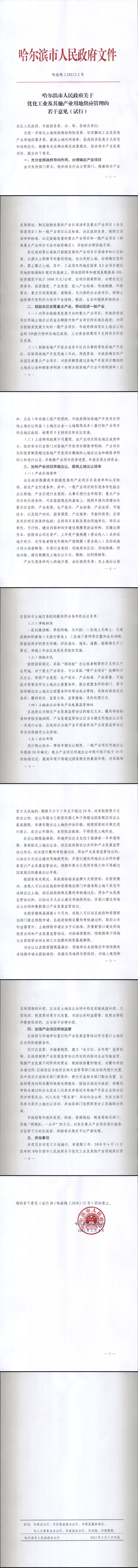 650163716d9fb.jpg