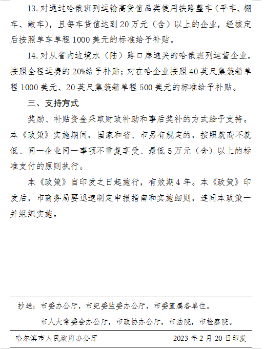 6501670bad50a.png