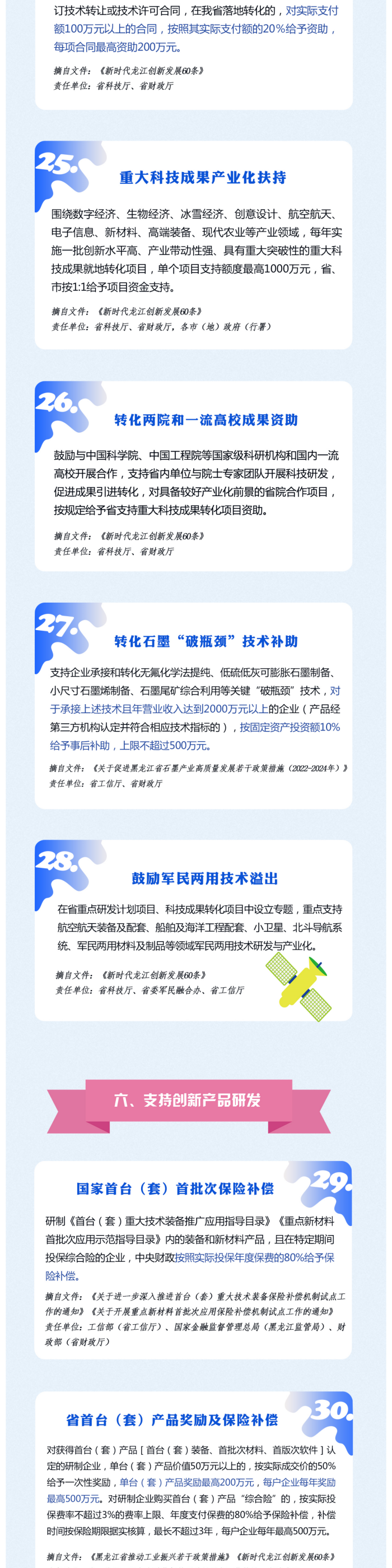 6502636a4c014.png
