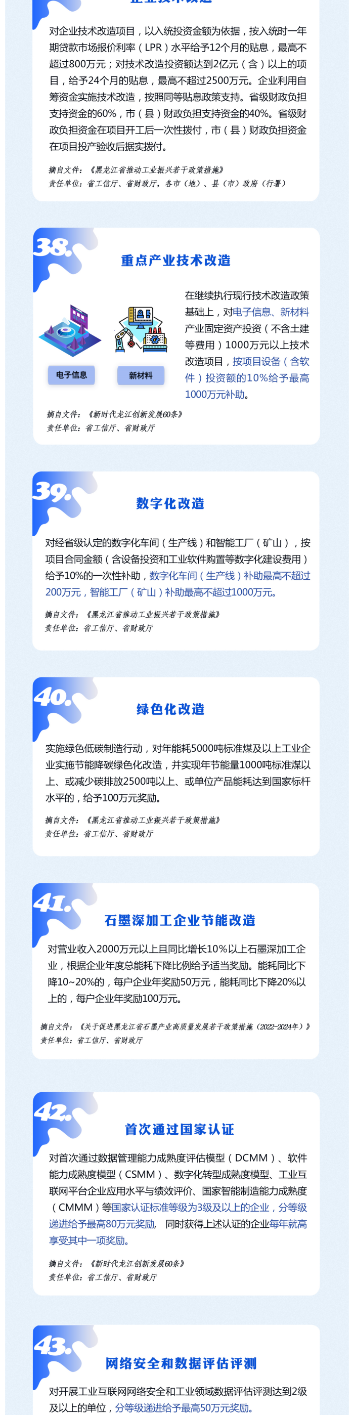 650263d23647d.png