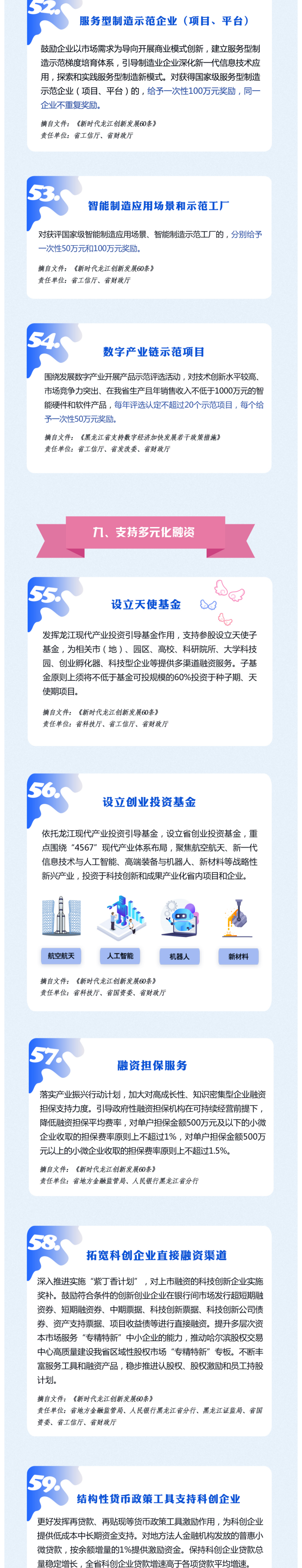 65026413eabaa.png