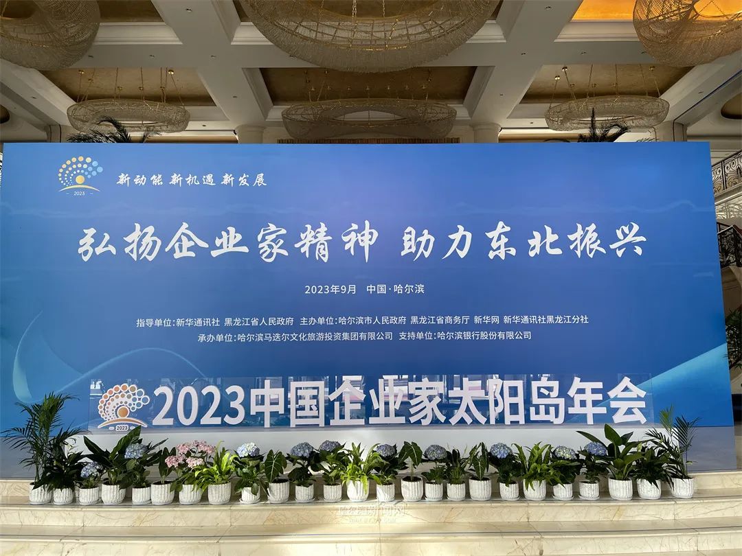 哈尔滨国家广告产业园即将亮相第25届中国...