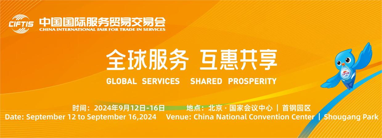 哈尔滨国家广告产业园即将亮相第25届中国...