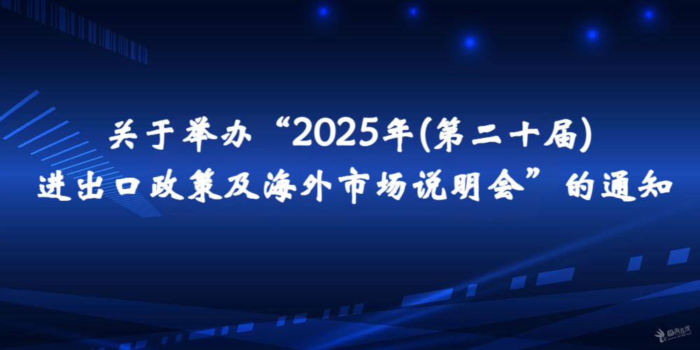 哈尔滨国家广告产业园即将亮相第25届中国...