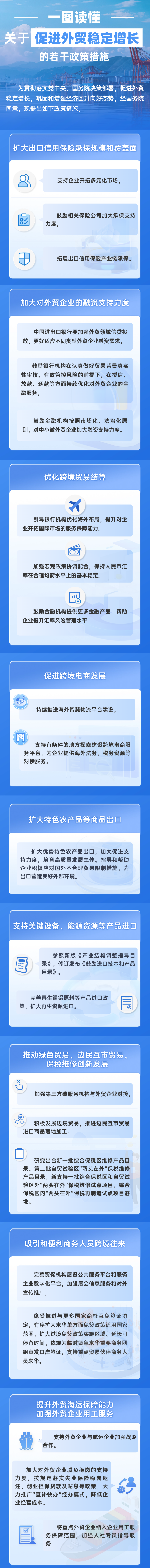 673ffbdd5e3e6.png
